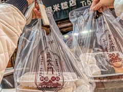 -南大门韩国米糕(公滨路店)