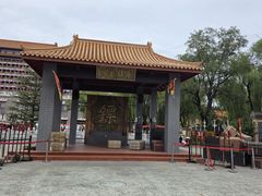 -大明幻境第一城