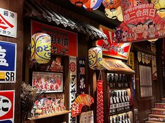 -炉胜·炉端烧·居酒屋