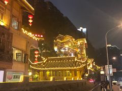 -朱氏胖子烂火锅(洪崖洞店)