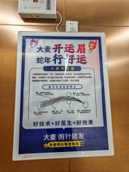 -大麦微针植发丨全国连锁