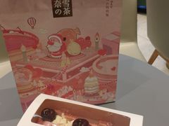 -奈雪的茶(亨特国际广场店)