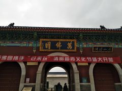 -万佛园景区
