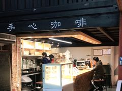 门面-手心咖啡