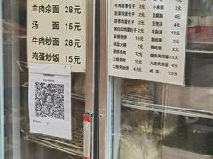 -新月斋(豆瓣胡同店)