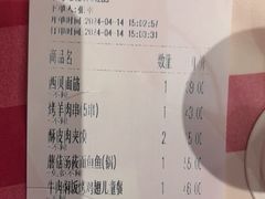 -西贝(华发商都店)