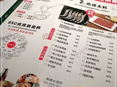 -和福顺牛肉大虾焖锅自助(宝业店)