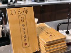 -金庸书院