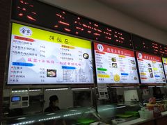 -金家休闲餐吧(金家小吃四店)