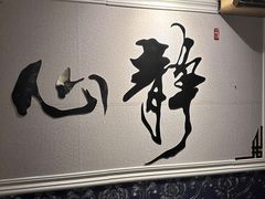 -理疗君·古法推拿姜疗SPA馆(东门店)