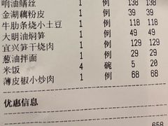 -苏帮袁Sue Cuisine(来福士店)