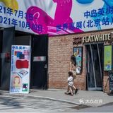亲子照片的打卡地，绝对是没有错的