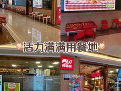 -西贝(上海我格广场店)