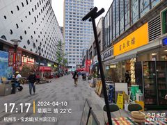 -宝龙城(杭州滨江店)
