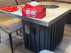 -宏姐串串香(宏伟路店)