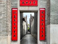 -资政大夫祠