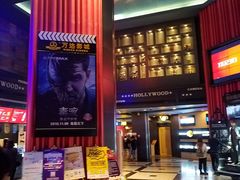 -万达影城(锦华万达广场IMAX店)