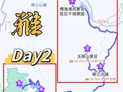 -瓦屋山景区