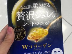 -大国药妆(NEW心斎橋店)