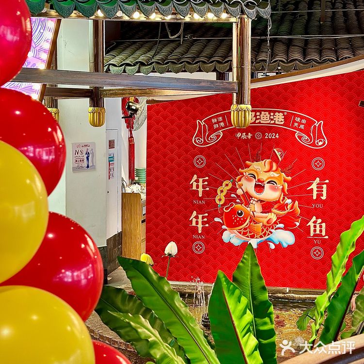 温州人!一人推荐一家年夜饭首选地🤤