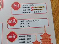 -阿秋牛排(湖心街店)