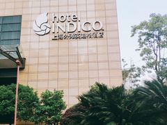 -上海外滩英迪格酒店