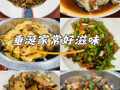 -湖南人家湘菜馆(镇江路店)