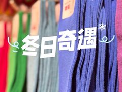 -中粮·祥云小镇