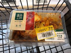 -盒马鲜生(悠方店)