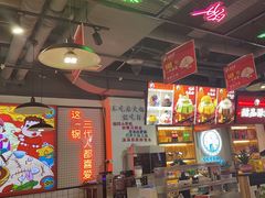 -蛙一刀·麻椒鱼火锅(金仙桥店)