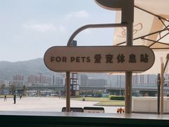 -喜茶(珠海华发商都店)
