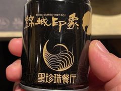 -锦城印象火锅(天府三街店)