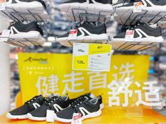 -迪卡侬(红星海店)