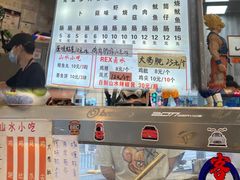 -山水肠粉(盐田店)