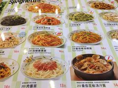 菜单-萨莉亚意式餐厅(玉泉路物美店)