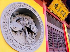 -南京市江宁方山