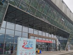 -重庆际华园室内极限运动中心