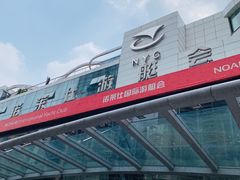 -诺莱仕游艇会