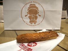 -陕拾叁-西安糕点(大雁塔店)
