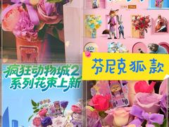-美罗城