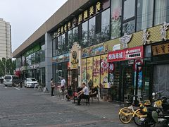 -巴依老爷新疆美食(常营店)