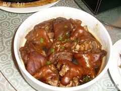 酱猪脚-甲21号招待所