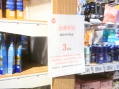-百佳永辉超市(福田星河店)