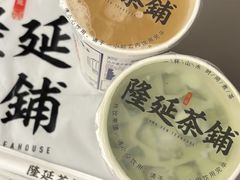 -隆延茶铺(学清路驹然店)
