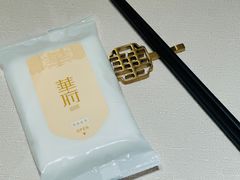 -華府Deluxe(兴业太古汇店)