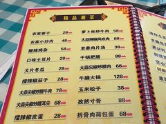 -昱龙大盆牛蛙馆(三兴街总店)