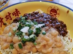 -十八梯邓凳面(大坪正街店)