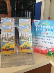 点击看大图 -动力星球家庭亲子游乐中心