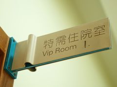 -美联众合动物医院·24h转诊中心