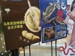 -乔哥铭洋海鲜自助(皇城恒隆广场店)